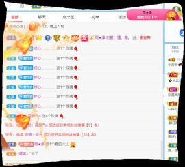 小百合💞退了💞主播照片