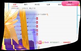 小百合💞退了💞主播照片