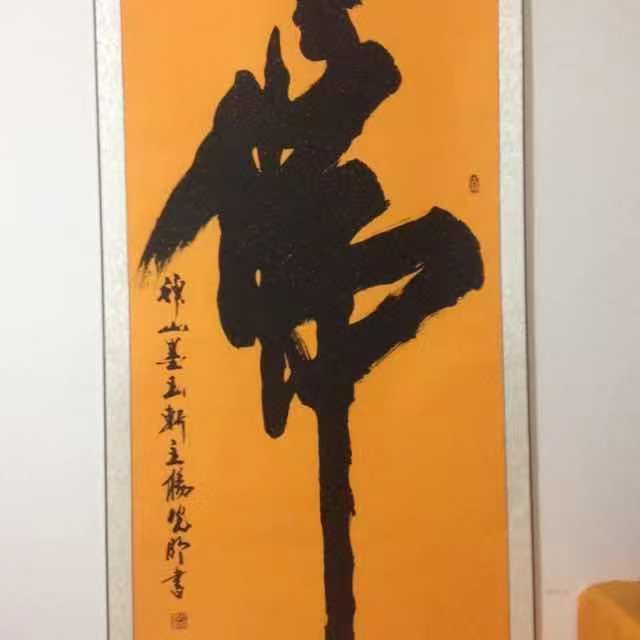 ~瑾言~的主播照片