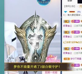 嘉瀚苏静好今晚七点播主播照片