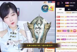 嘉瀚苏静好今晚七点播主播照片