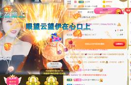 大钰儿❤在西双版纳主播照片