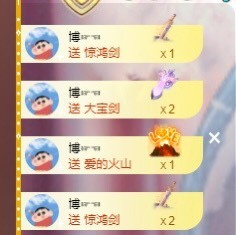 呃呃呃呃，主播照片