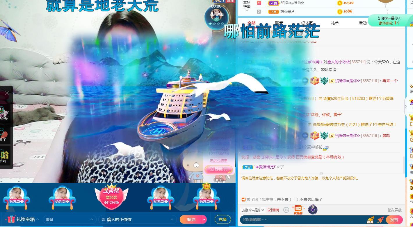 恭祝杨哥五贰零升帝皇的图片