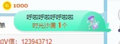 然然爱喝酒主播照片