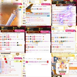 筱一✿．肚子疼休2天主播照片