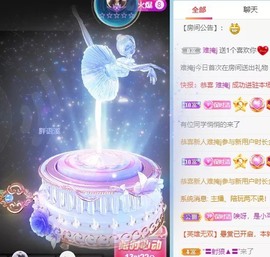 小洁妹妹❤️主播照片
