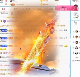 小洁妹妹❤️主播照片