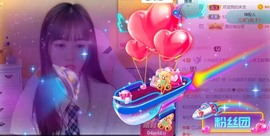 小洁妹妹❤️主播照片