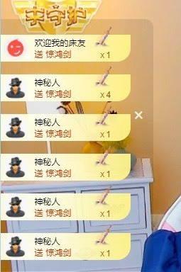 小洁妹妹❤️主播照片