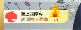 世人皆薄幸💦主播照片