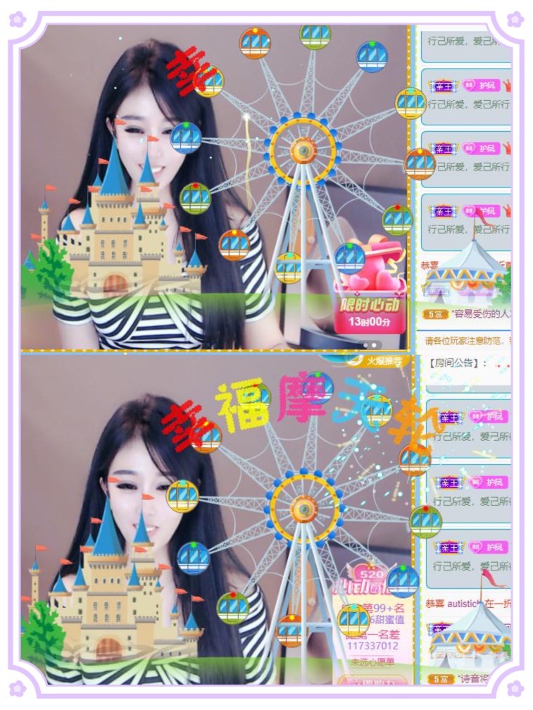 凤凤凤凤凤凤凤凤凤.的图片