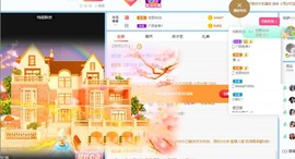 凡桃🍑主播照片