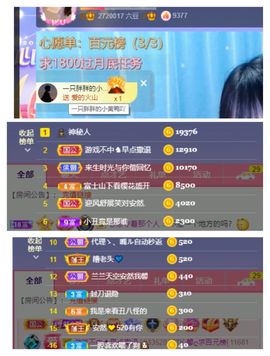 安然💛初相蒔主播照片