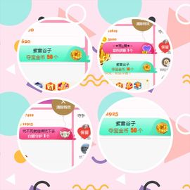 阳阳💕晚上见主播照片