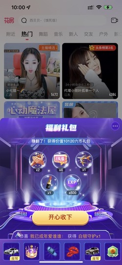 丹从心开始求老板主播照片