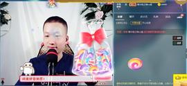 小鑫唱情歌主播照片