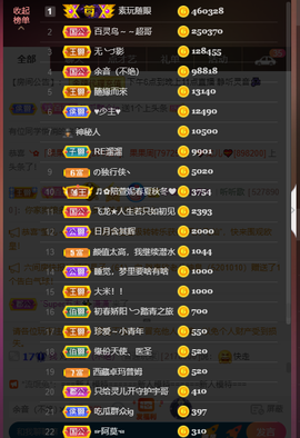 灵儿🎶暂休主播照片