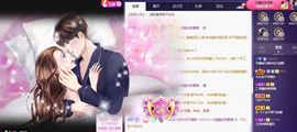 可馨✿一二布布🌸主播照片