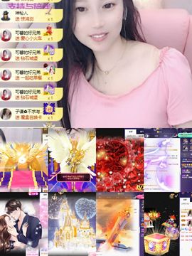 可馨✿一二布布🌸主播照片