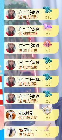 ━╋红太狼的图片