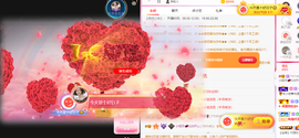 小明月℡爱咋咋地吧主播照片