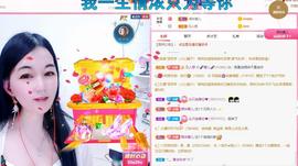❤️love容儿❤️主播照片