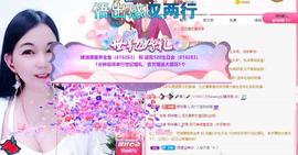 ❤️love容儿❤️主播照片