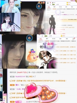 姣姣🐷求好运平安主播照片