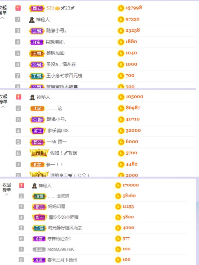 姣姣🐷好运连绵的图片
