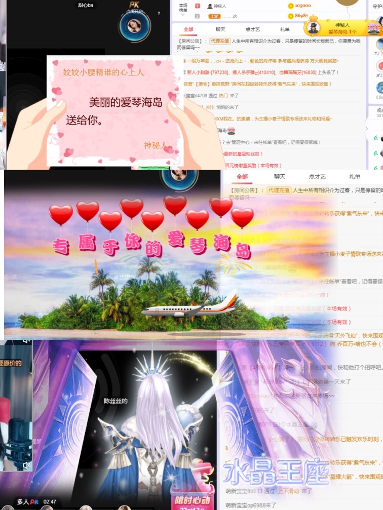 姣姣🐷好运连绵的图片