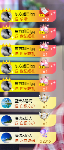 苏熙！！！主播照片