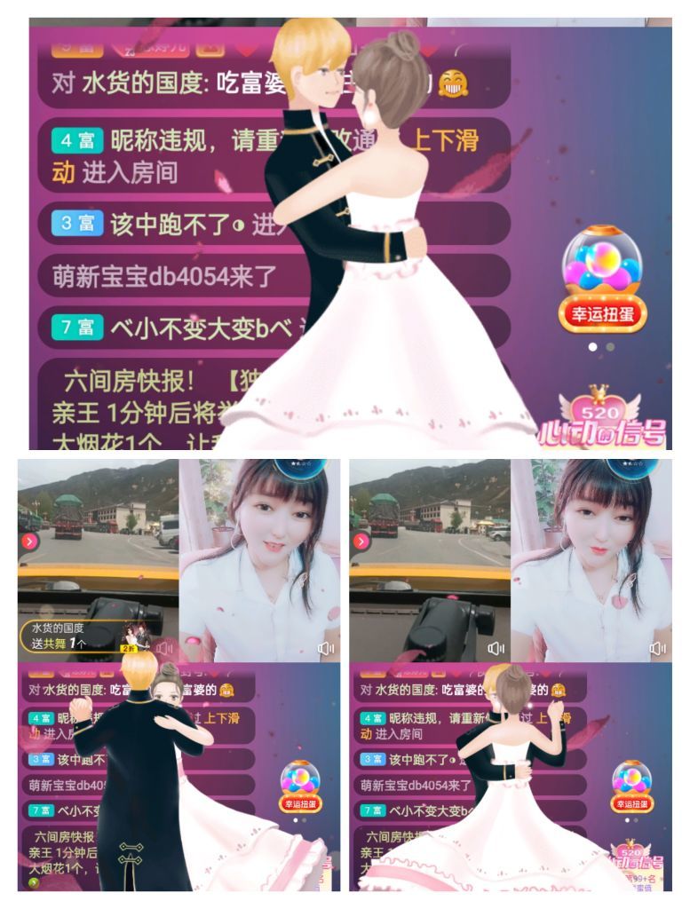 婷婷💕感恩有你陪伴的图片