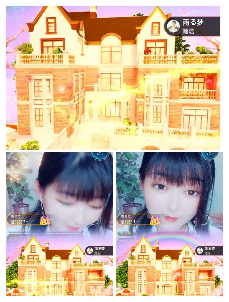 婷婷💕感恩有你陪伴的图片