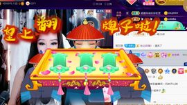 夏云想7岁主播照片