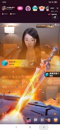 厄洛斯💗7978主播照片