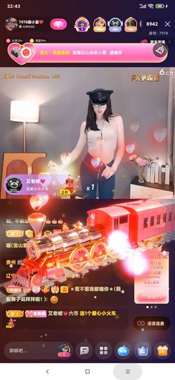 厄洛斯💗7978主播照片