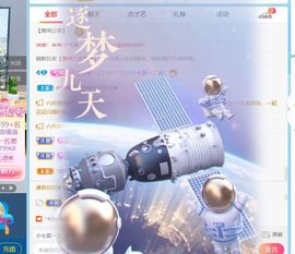 七七没人宠主播照片