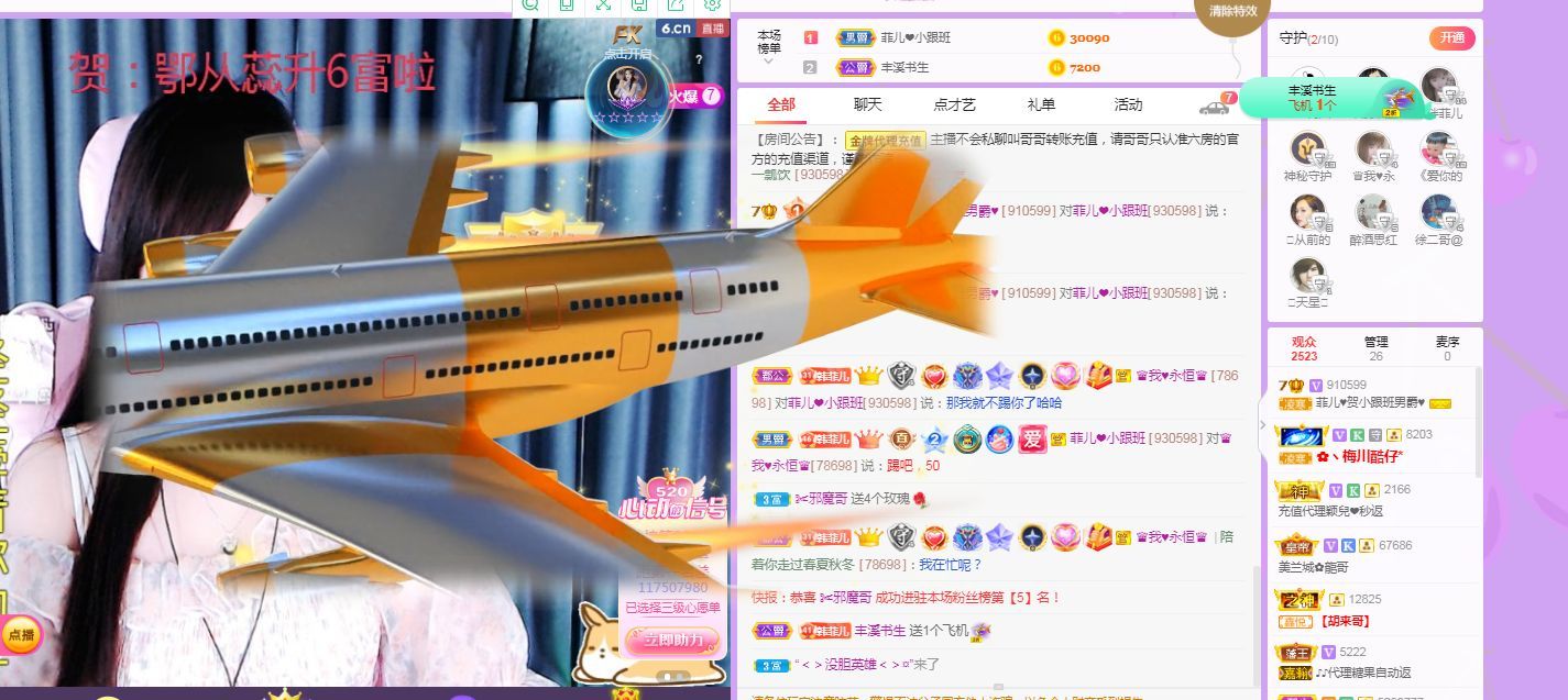 菲儿♥好运来🌈的图片