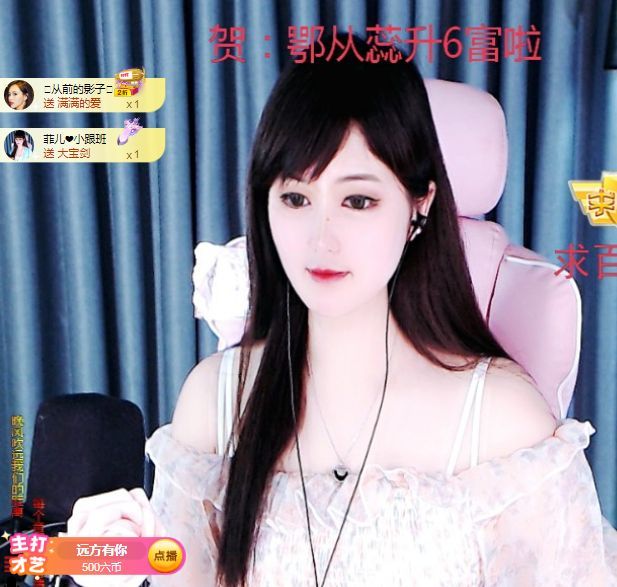 菲儿♥好运来🌈的图片