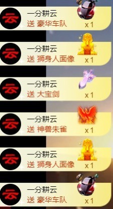 洋子～晚点见主播照片