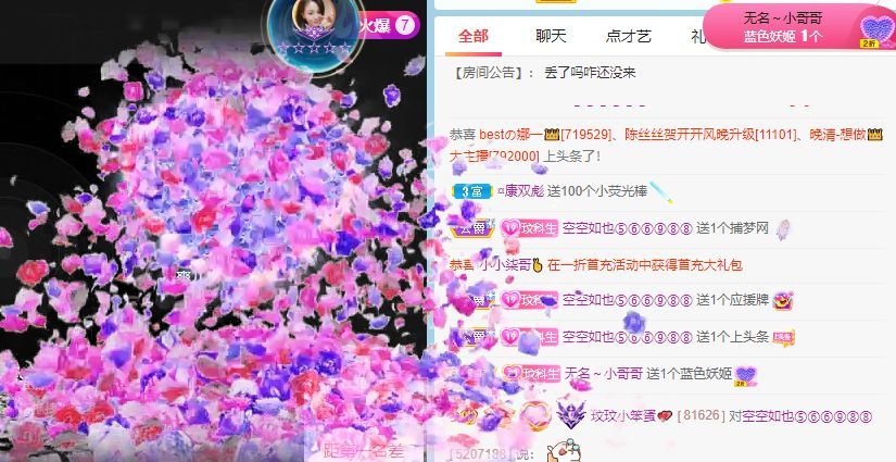 玟玟🌸的图片