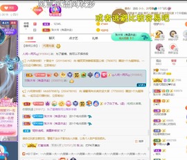 读书去了，有亿点忙主播照片