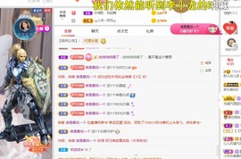 读书去了，有亿点忙主播照片