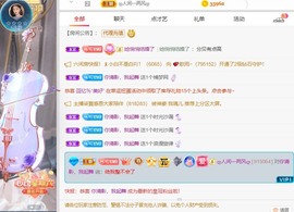 读书去了，有亿点忙主播照片