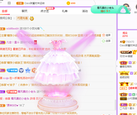 ❤️9527的图片