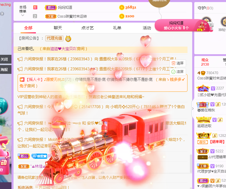 Coco❤️琳寶的图片
