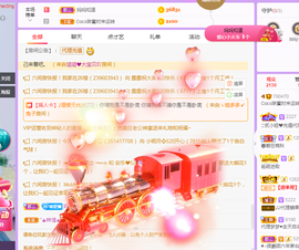❤️9527的图片