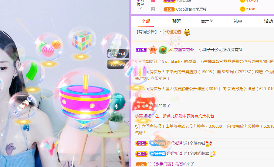 Coco❤️琳寶的图片