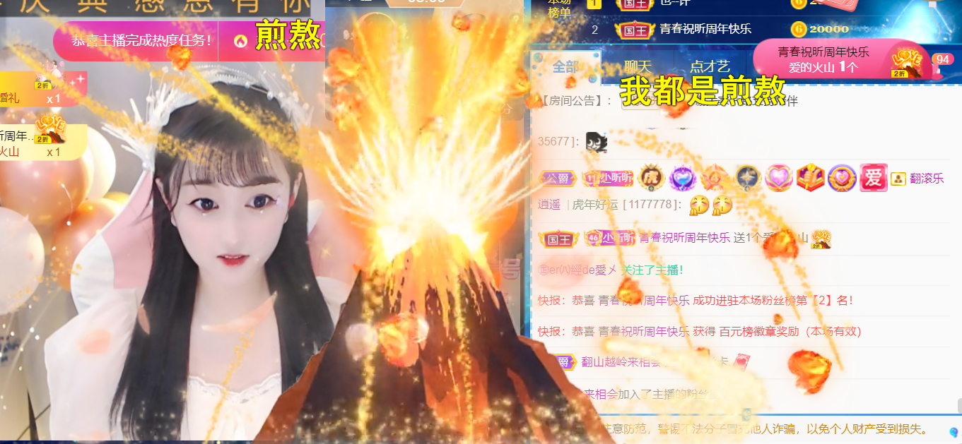 ╰つ〃晚点来家里有事的图片